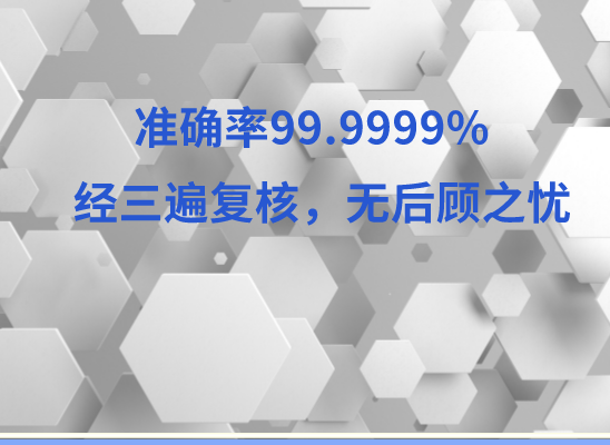 塔城托里万核基因DNA检测咨询中心